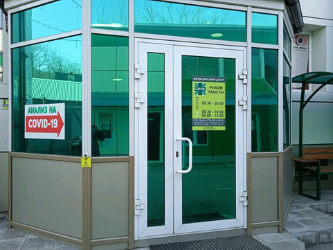 Санас на Стрелочной, фото №1