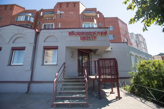 Медицинский центр Медикол, фото №1