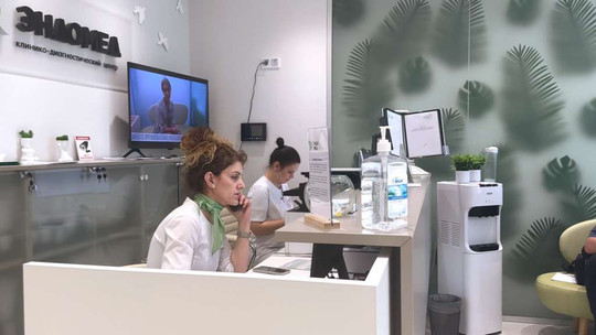 КДЦ ЭНДОМЕД, фото №1