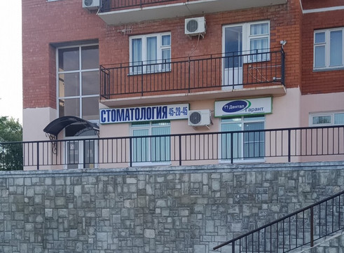 Стоматолгия Дентал Гарант, фото №1