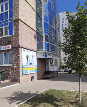 Мир Здоровья на Дериглазова, фото №1