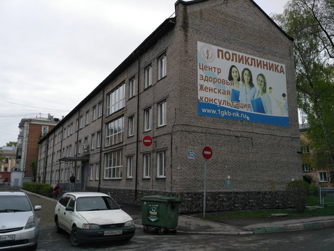 Женская консультация больницы №1 на Хитарова, фото №1