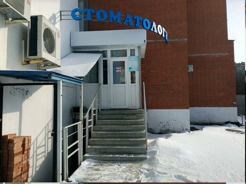 Зубные Феи на Маяковского, фото №1