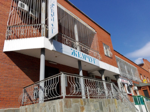 Стоматология Жемчуг, фото №1