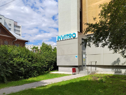 Инвитро на Антона Валека, фото №1