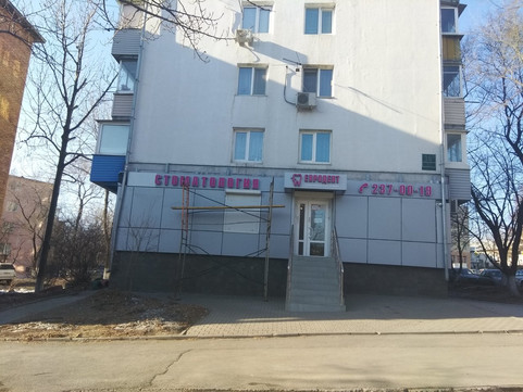 Евродент на 100-летия Владивостока, фото №1