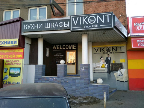 Стоматология24.РУ на Затонской, фото №1