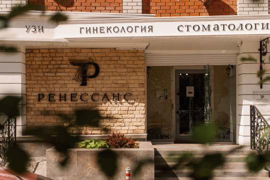 Ревилайнс на Здоровья, фото №1