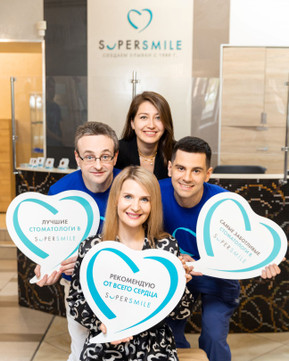 Стоматология Супер Смайл на Социалистической, фото №1