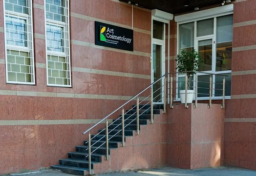 Косметология Art Cosmetology, фото №1