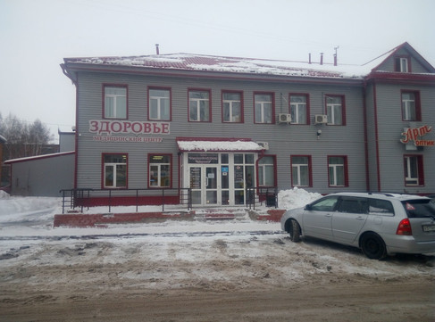Здоровье на Ленинградской, фото №1