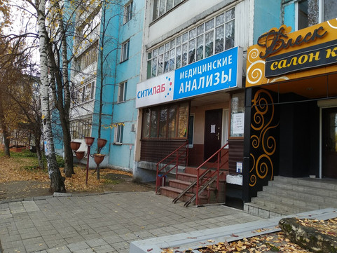 Ситилаб на Королева, фото №1