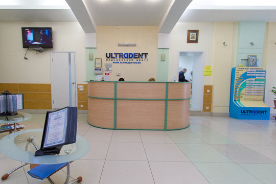 Ультрадент на Толстого, фото №1