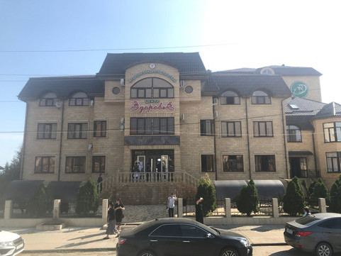 МЦ Здоровье, фото №1