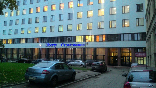 Медицинский центр Медкорп, фото №1