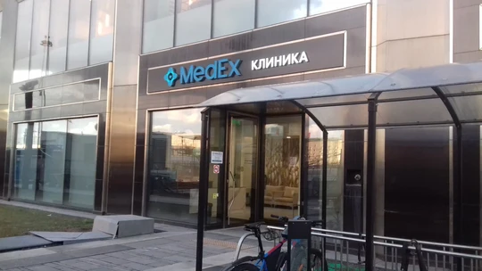Клиника MedEx, фото №1