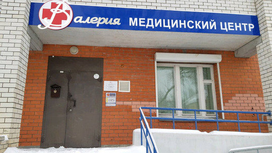 Валерия на Добросельской, фото №1