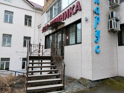 Клиника слуха Парус на Океанском проспекте, фото №1