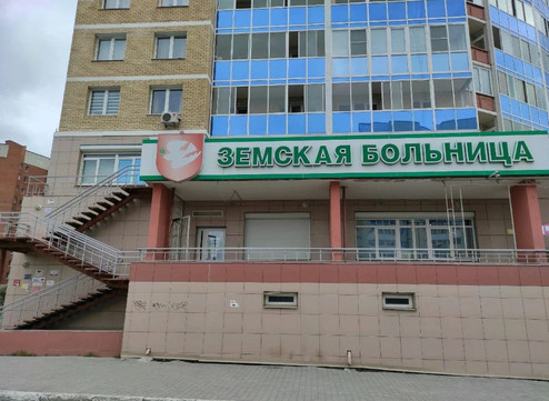 Земская больница на Готвальда, фото №1