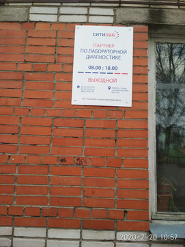 Ситилаб на Вокзальной, фото №1