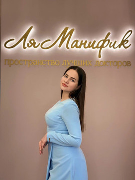 Косметология Ля Манифик, фото №1