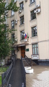 Центральная поликлиника ФТС России, фото №1