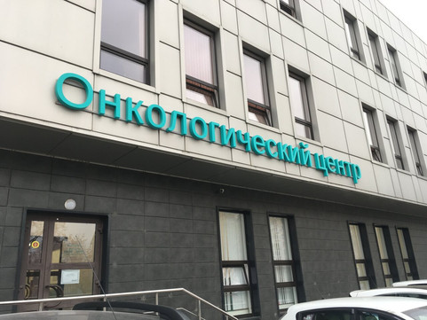 ЮниОнко на Пушкинской, фото №1