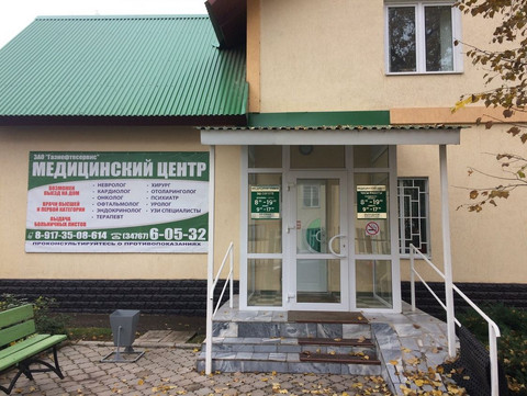 МЦ Газнефтесервис, фото №1