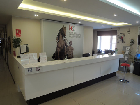 Клиника профессора Калинченко на Бутырской, фото №1