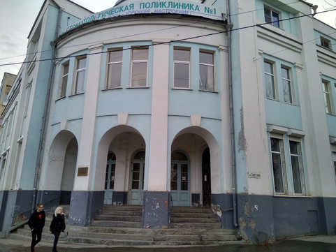 Стоматологическая поликлиника №1 на Шереметевском, фото №1