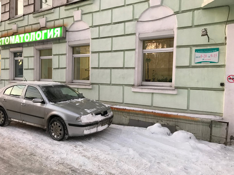 Арктикстомакс 2 на Профсоюзов, фото №1