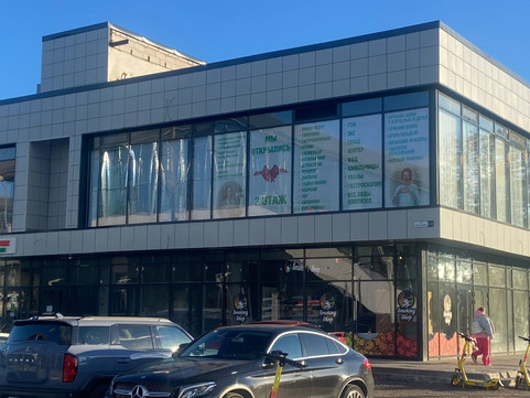 МЦ ОПАЛИХА, фото №1