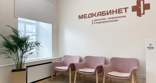 Клиника MEDBRAND, фото №1