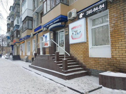 Стоматолог и Я на Октября, фото №1