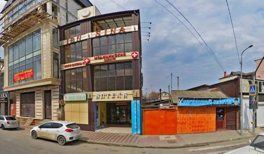 МЦ Ибн Сина, фото №1