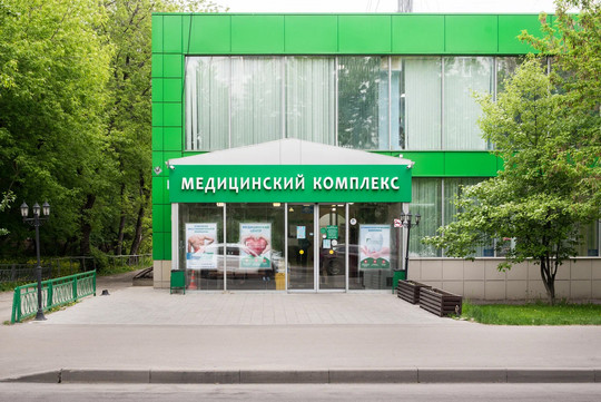 Клиника Президент-Мед, фото №1