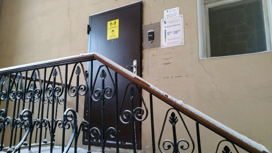 Рефлекс Плюс на Радищева, фото №1