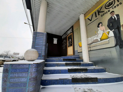 Стоматология24.РУ на Затонской, фото №1