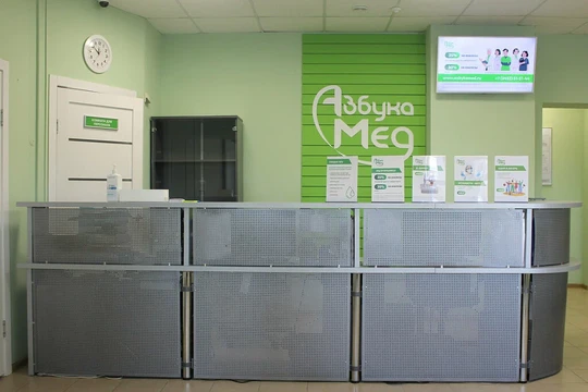 АзбукаМед на Московском, фото №1