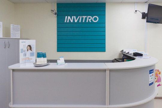 Инвитро в Раменском на Красноармейской, фото №1