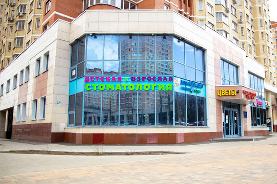 Бэби Вита Дент Московский мкр., фото №1