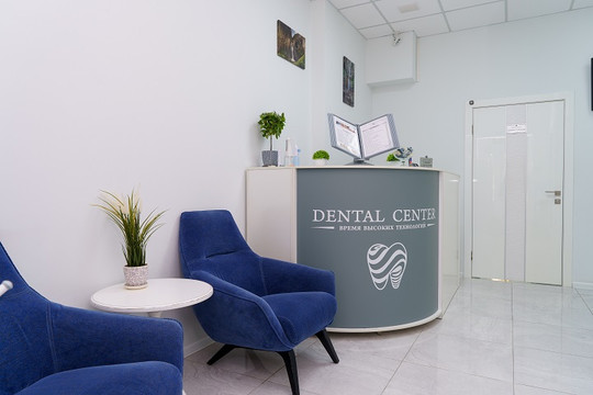 Dental Center, фото №1