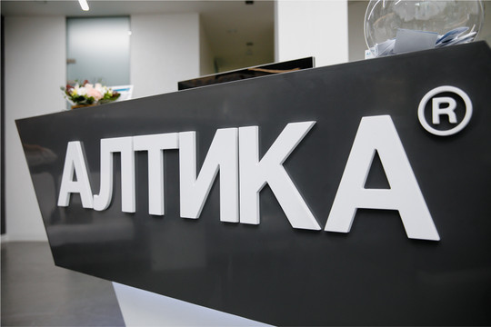 Клиника косметологии Алтика на Декабристов, фото №1