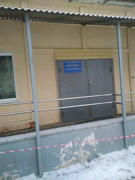 Детская поликлиника №2 на Карла Маркса, фото №1