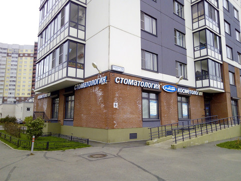 Клиника Аркадия на Шуваловском, фото №1