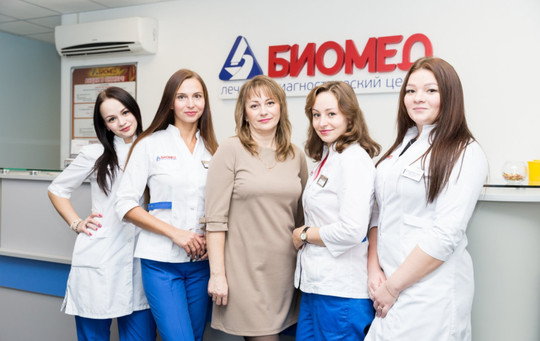 Биомед на Кул Гали, фото №1