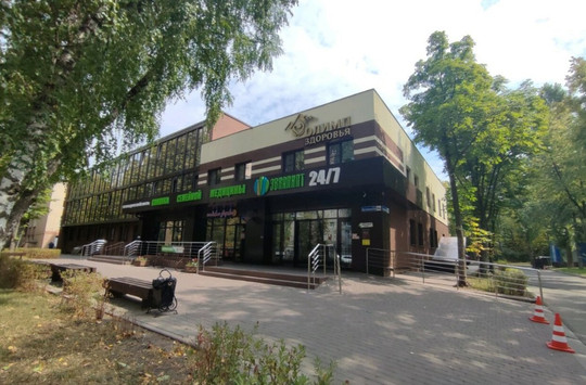 Клиника Эвкалипт, фото №1