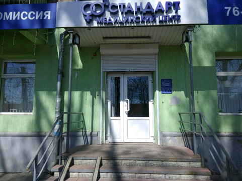 Стандарт на Энтузиастов, фото №1