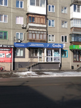 Центр современной семейной стоматологии Колибри на Гоголя, фото №1