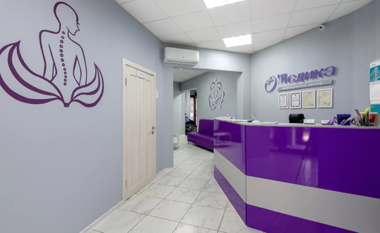 Клиника О'Медика, фото №1